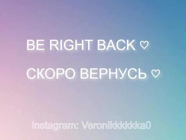 Veronikkkkka from BongaCams