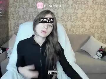 cutiekitty_cb from Chaturbate